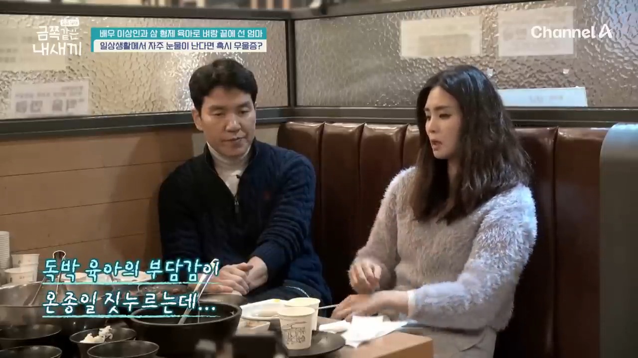 삼형제 육아로 지쳐버린 이상인 아내 | 인스티즈