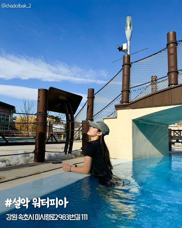 국내에 있는 온천 | 인스티즈