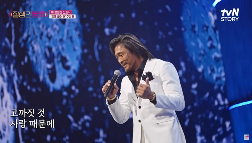 예능에서 부른 노래 하나로 드림콘서트 무대까지 올랐던 추성훈 | 인스티즈