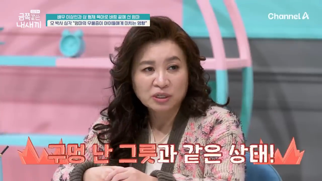 삼형제 육아로 지쳐버린 이상인 아내 | 인스티즈