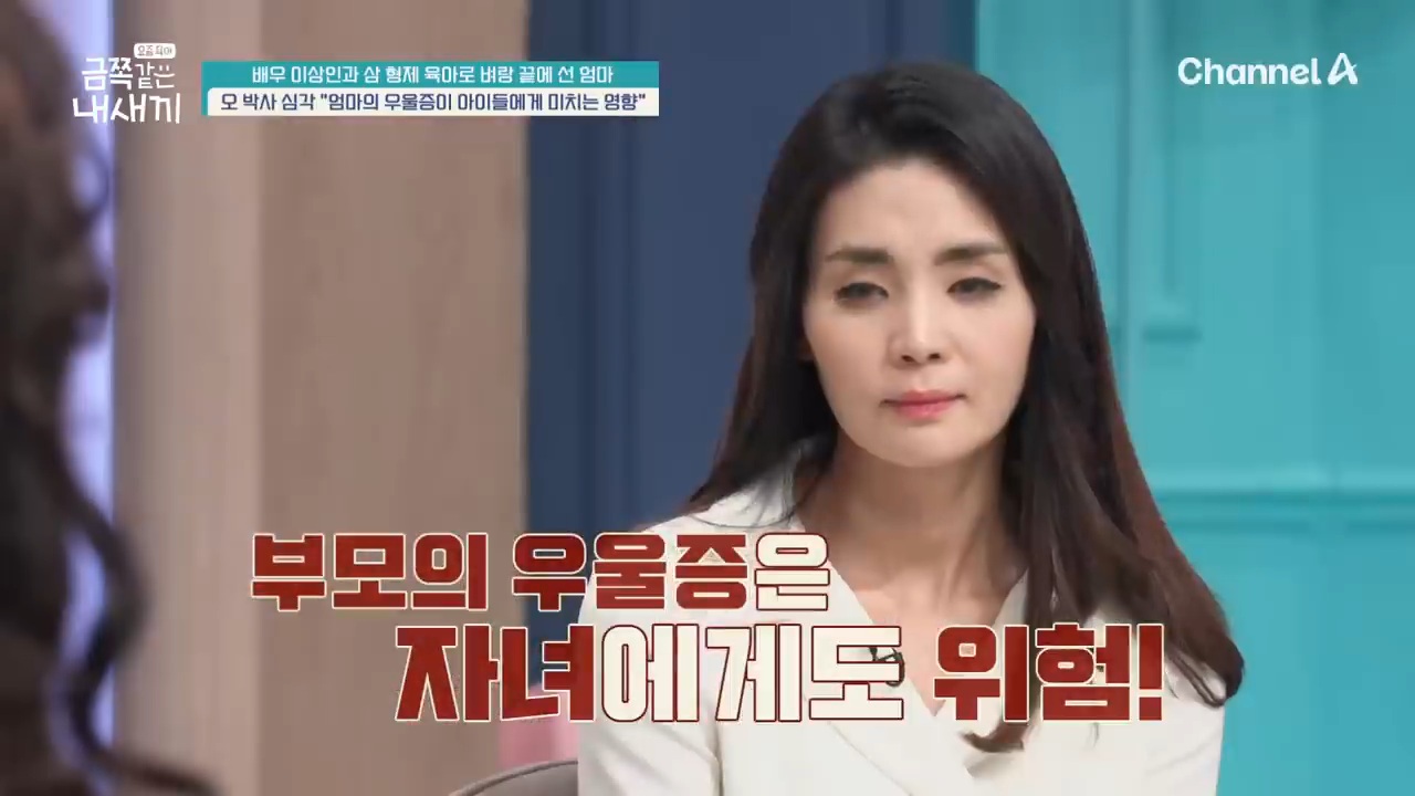 삼형제 육아로 지쳐버린 이상인 아내 | 인스티즈