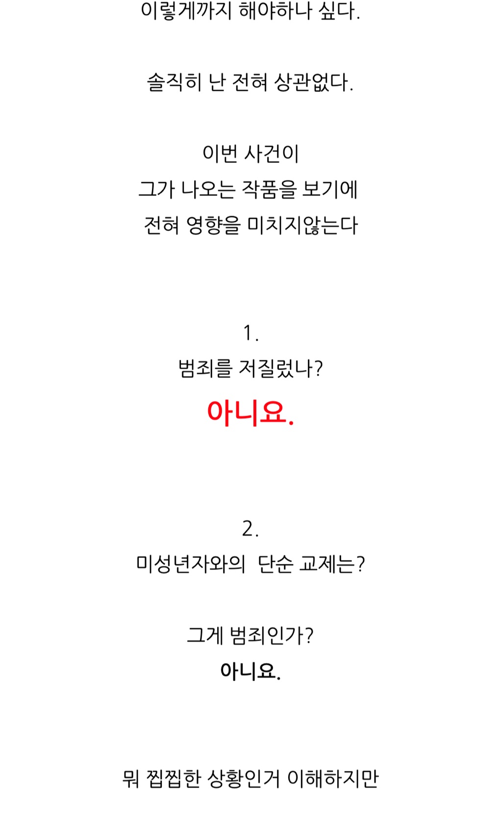 김수현 쉴드 글 올린 여행 유튜버 천천히 세계여행 앤젤리나 | 인스티즈