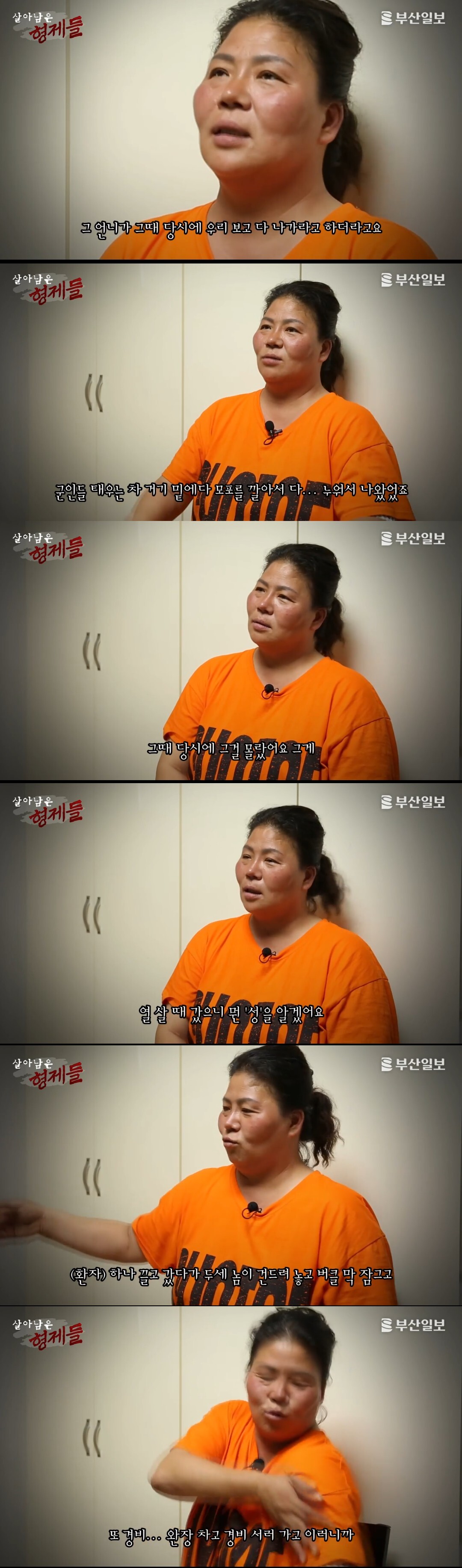 그게 성폭행인 줄도 모르고 몽총한 것들이… | 인스티즈