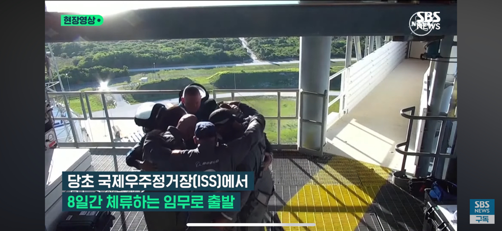 287일 만에 지구로 귀환한 우주비행사들을 환영해 주는 돌고래들🐬 | 인스티즈