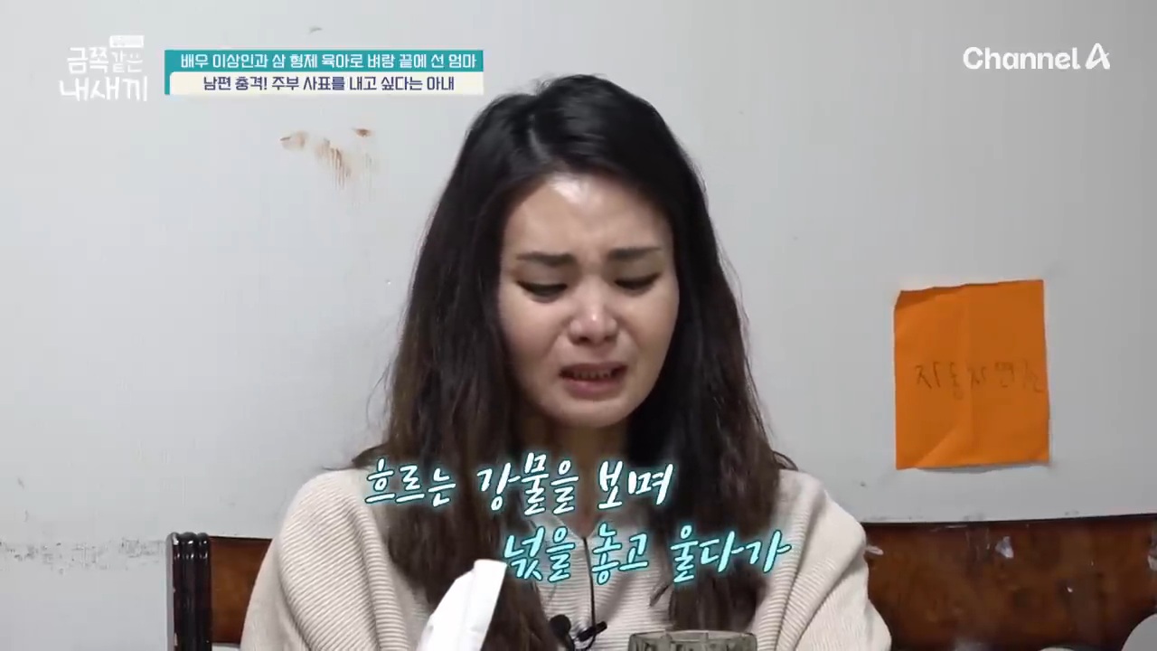 삼형제 육아로 지쳐버린 이상인 아내 | 인스티즈