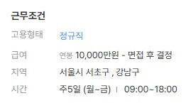 스펙 대비 생각보다 돈 많이 버는 직업.jpg | 인스티즈