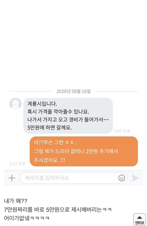 당근거지보면 도파민 터지는 달글 | 인스티즈