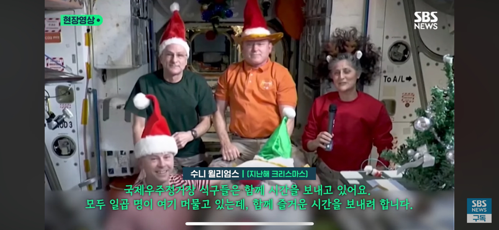 287일 만에 지구로 귀환한 우주비행사들을 환영해 주는 돌고래들🐬 | 인스티즈