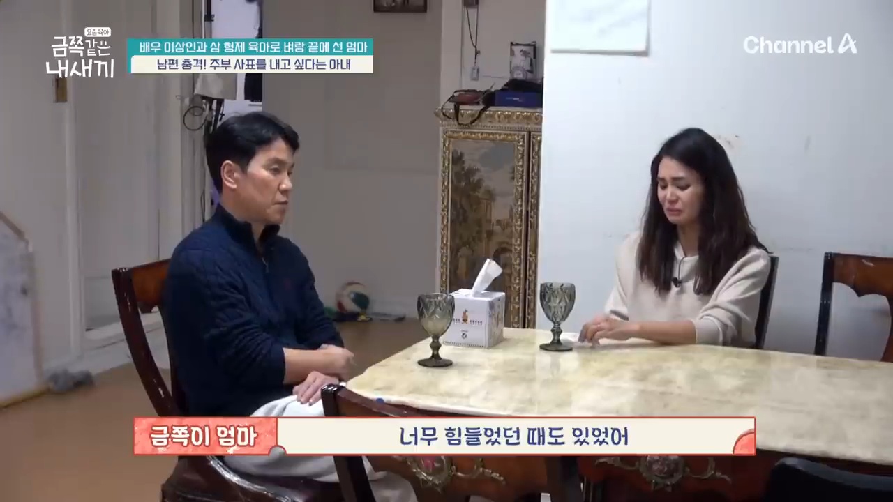 삼형제 육아로 지쳐버린 이상인 아내 | 인스티즈