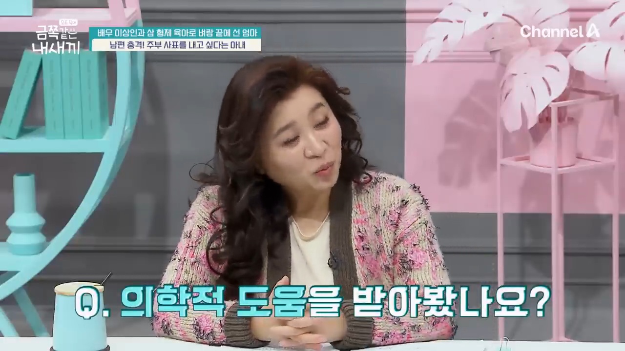 삼형제 육아로 지쳐버린 이상인 아내 | 인스티즈