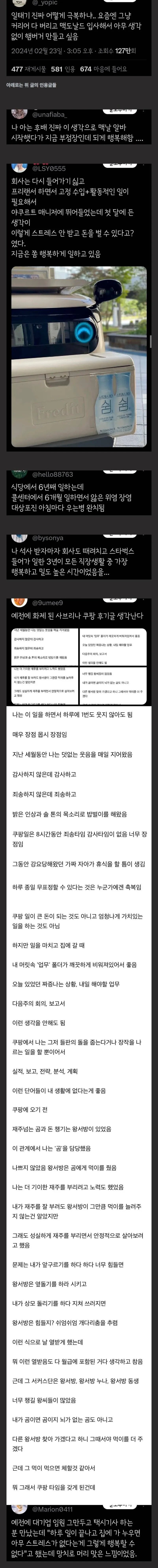 생각없이 일하는 직업이 좋은 사람들