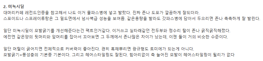 디시인들의 자기관리법 모음zip | 인스티즈