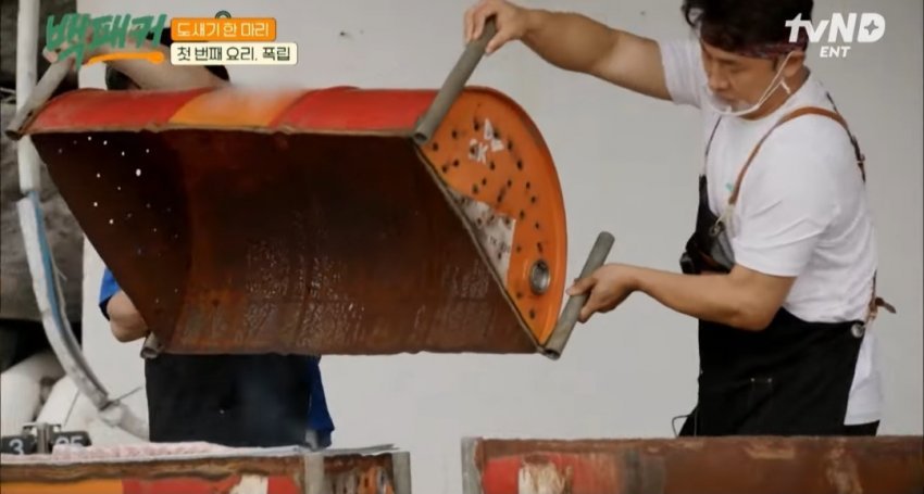 녹슨 엔진오일 드럼통으로 요리하는 백종원 | 인스티즈
