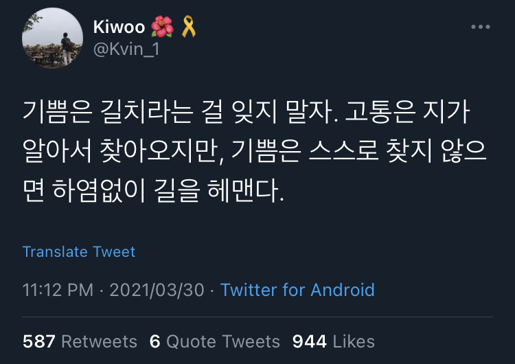 성실하게 살되 적당히 도망치자.twt | 인스티즈