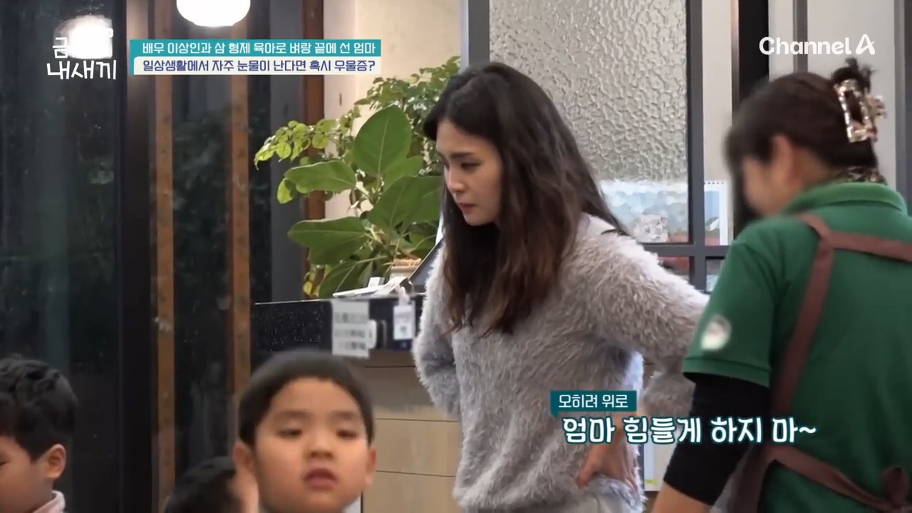 삼형제 육아로 지쳐버린 이상인 아내 | 인스티즈