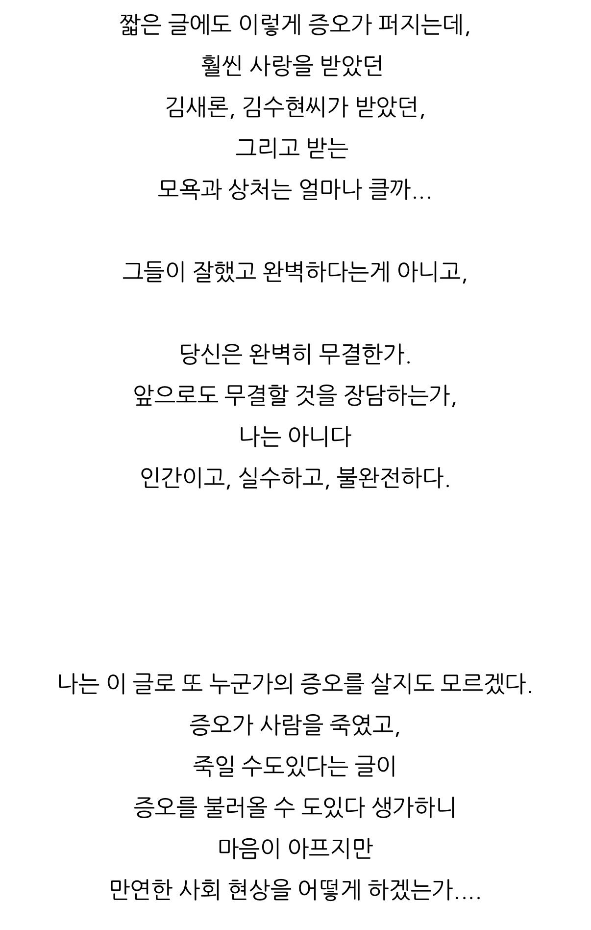 김수현 쉴드 글 올린 여행 유튜버 천천히 세계여행 앤젤리나 | 인스티즈