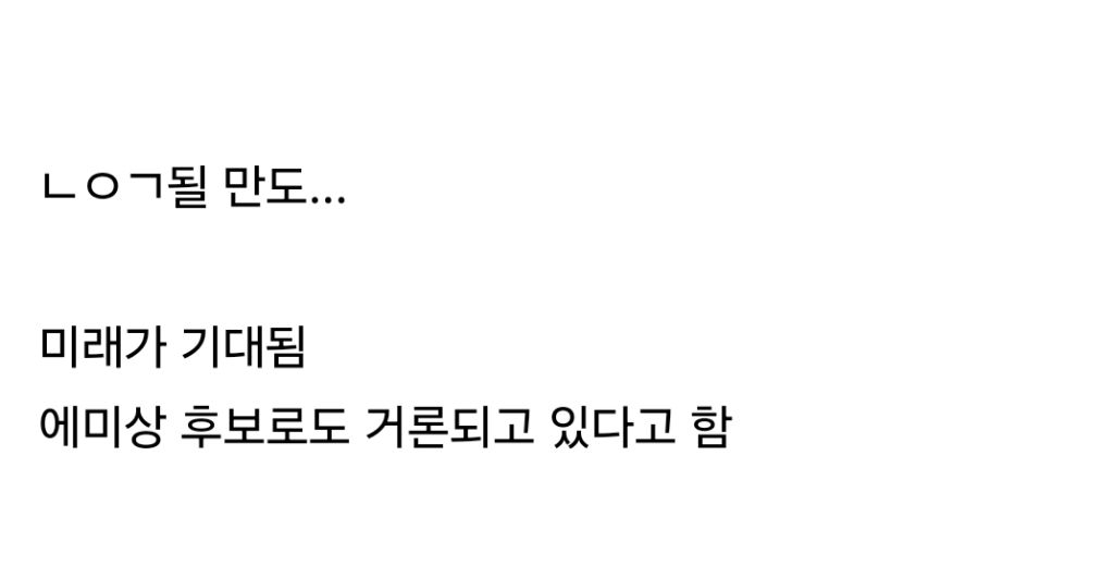 넷플 소년의 시간 본 들 ㄴㅇㄱ된 이유...jpg (해외에서도 화제되고 있음) | 인스티즈