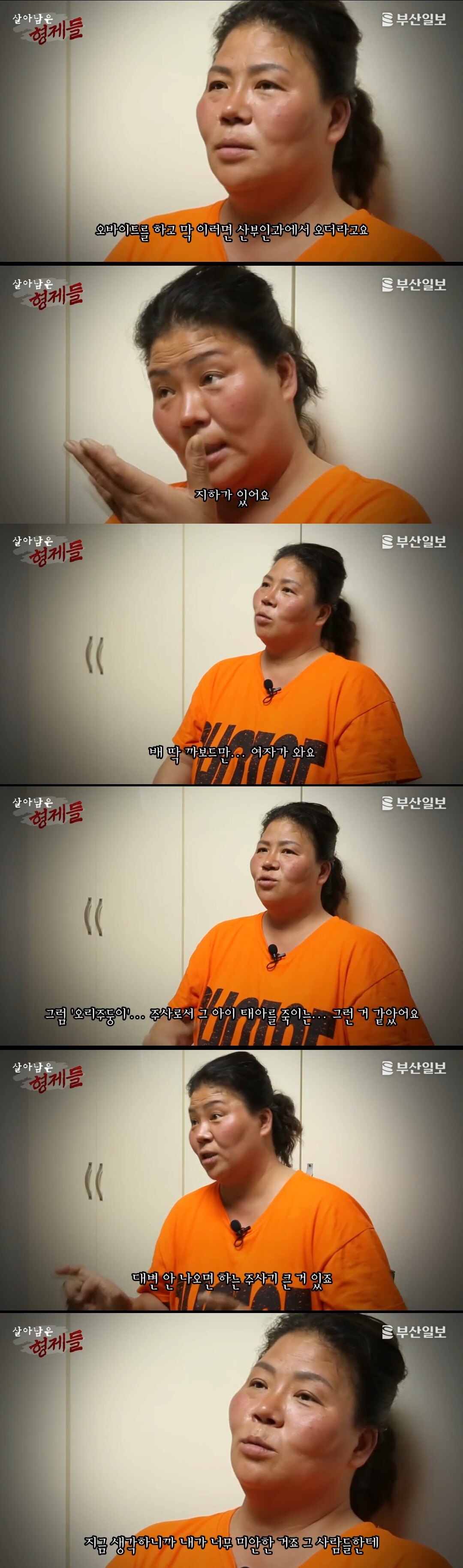 그게 성폭행인 줄도 모르고 몽총한 것들이… | 인스티즈