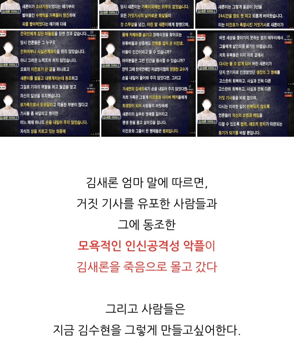 김수현 쉴드 글 올린 여행 유튜버 천천히 세계여행 앤젤리나 | 인스티즈