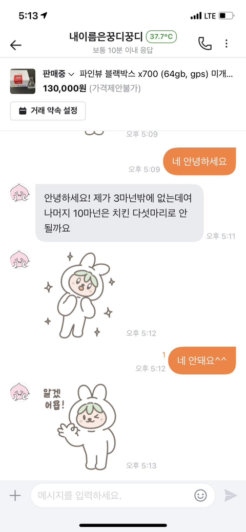 당근거지보면 도파민 터지는 달글 | 인스티즈