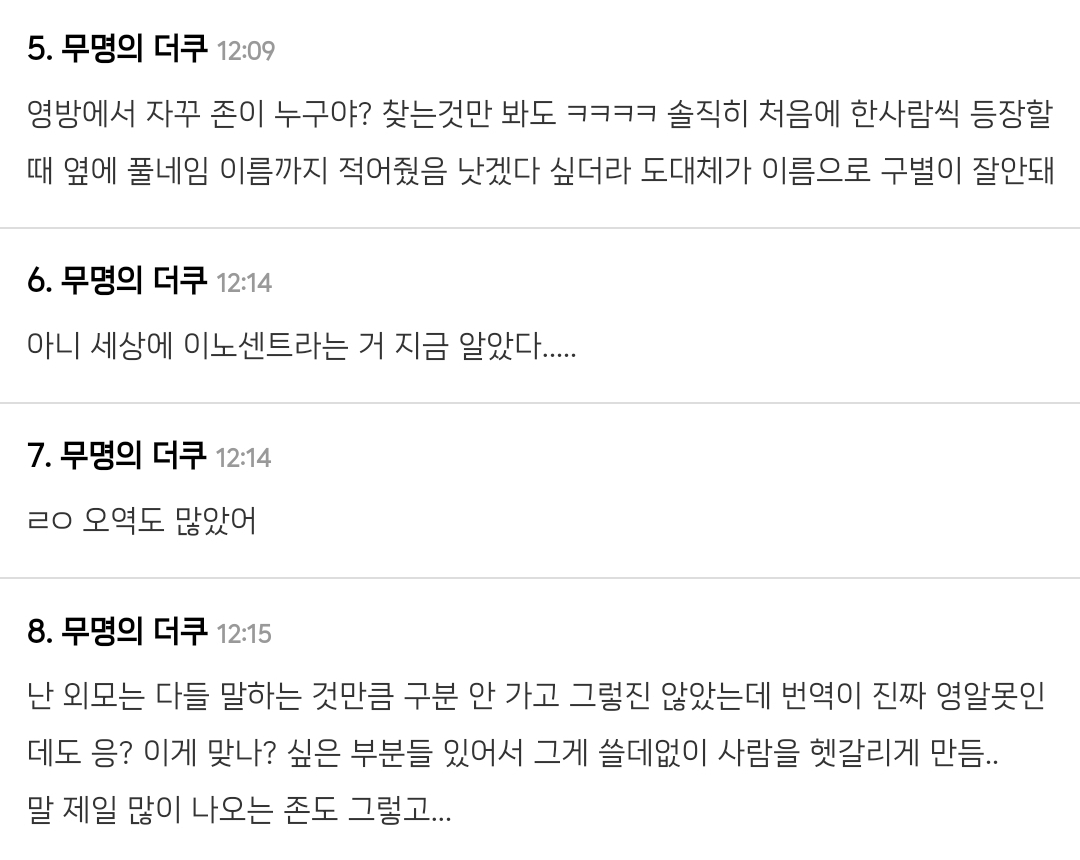 영화 콘클라베 자막 불만 많은 이유 (스포주의) | 인스티즈