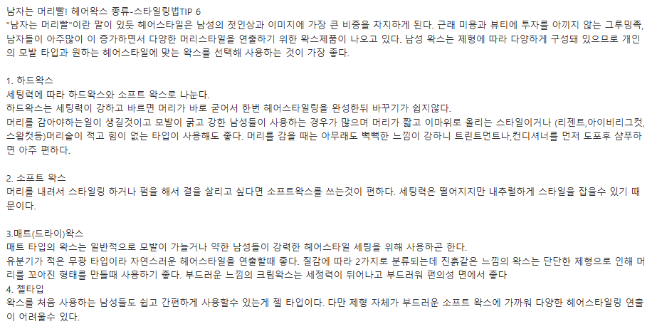 디시인들의 자기관리법 모음zip | 인스티즈