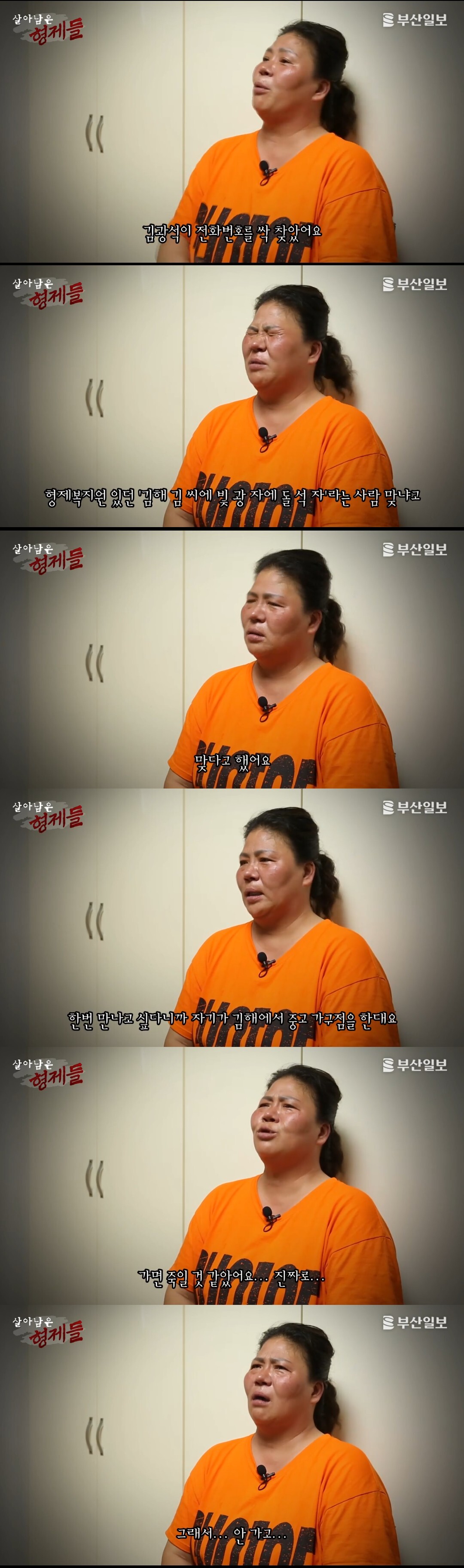 그게 성폭행인 줄도 모르고 몽총한 것들이… | 인스티즈