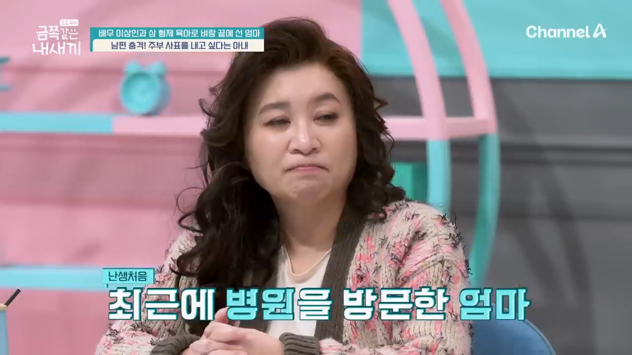 삼형제 육아로 지쳐버린 이상인 아내 | 인스티즈