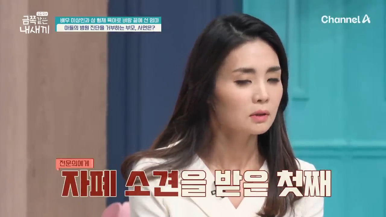 삼형제 육아로 지쳐버린 이상인 아내 | 인스티즈
