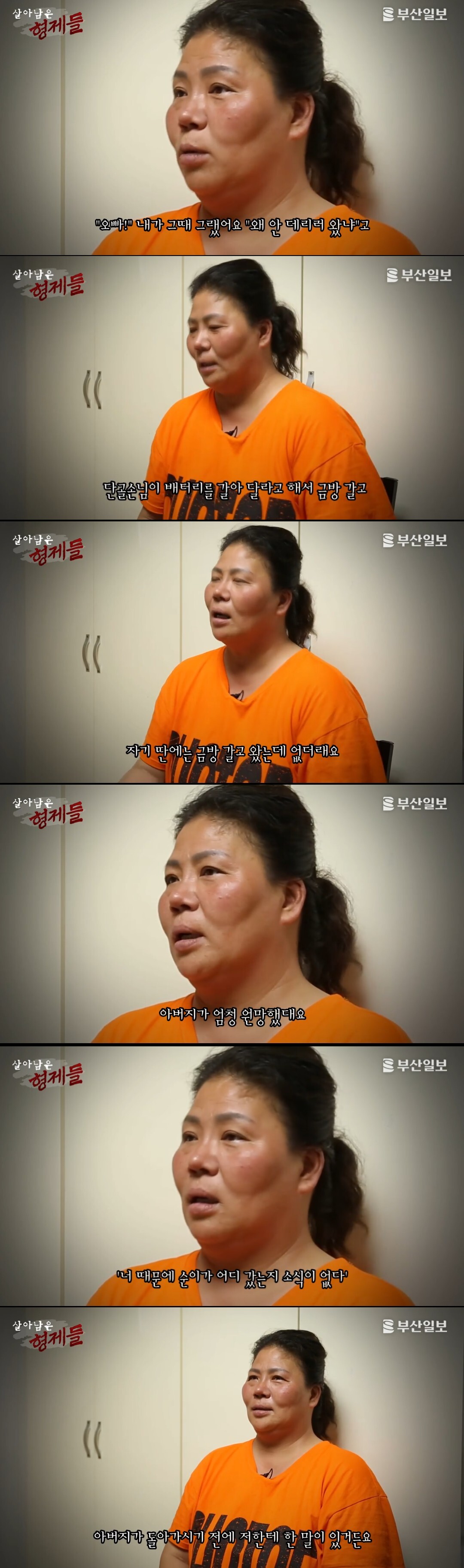 그게 성폭행인 줄도 모르고 몽총한 것들이… | 인스티즈