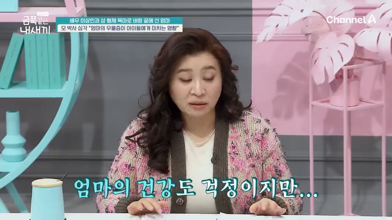 삼형제 육아로 지쳐버린 이상인 아내 | 인스티즈