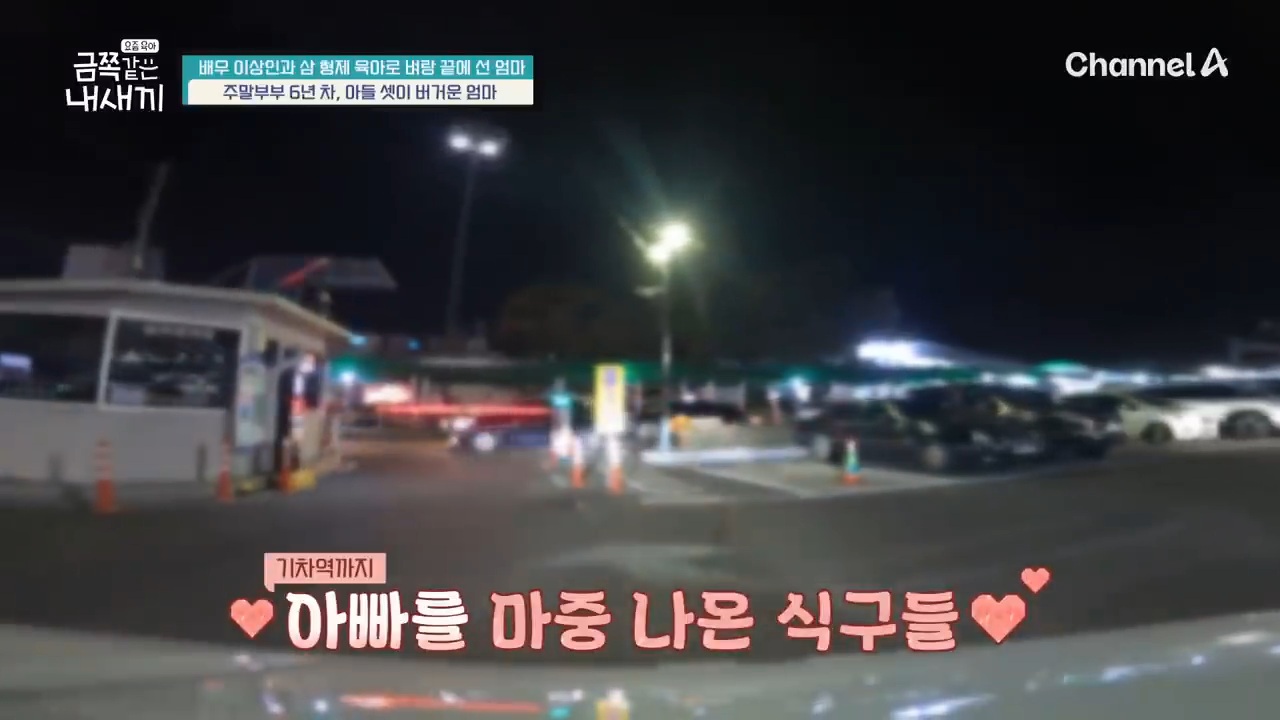 삼형제 육아로 지쳐버린 이상인 아내 | 인스티즈