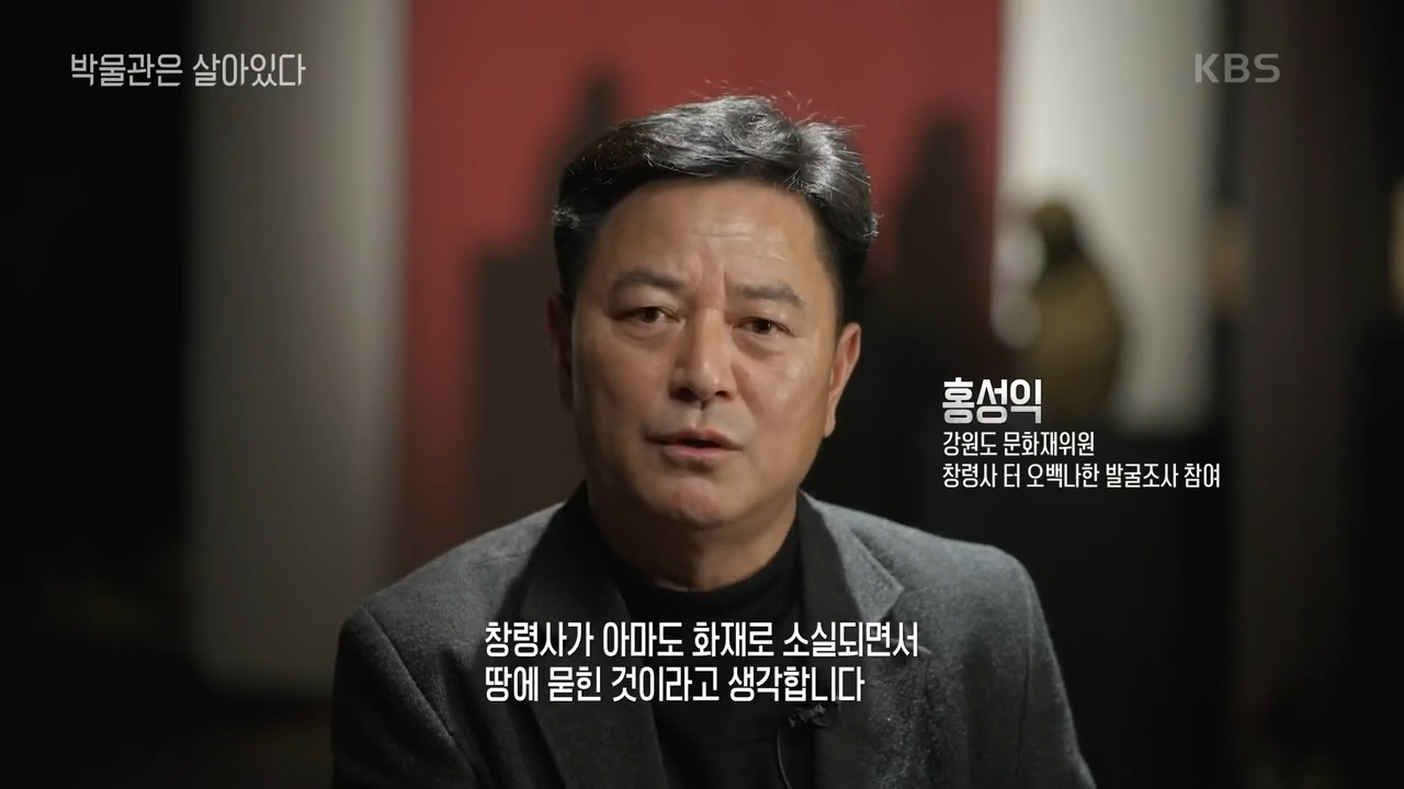 무당이 꿈에서 나온 곳을 찾아가 땅을 팠더니 나온 것 | 인스티즈