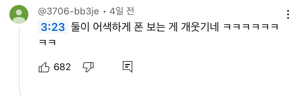 살인사건 용의자 붙잡고 시간 끌고 있는데 관련 경찰무전 같이 들어벌임...jpg | 인스티즈
