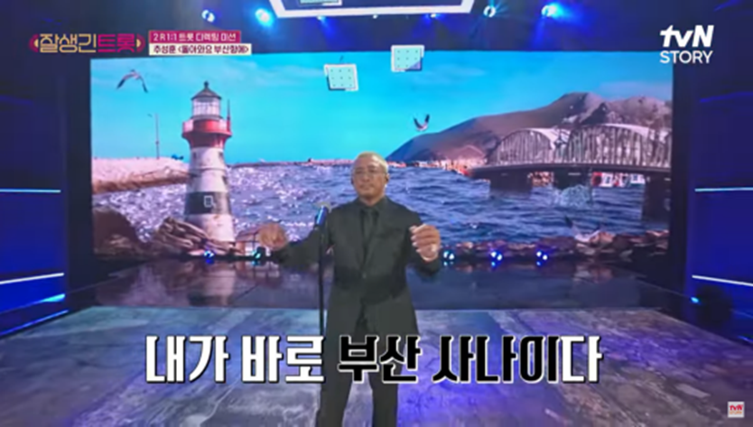 예능에서 부른 노래 하나로 드림콘서트 무대까지 올랐던 추성훈 | 인스티즈