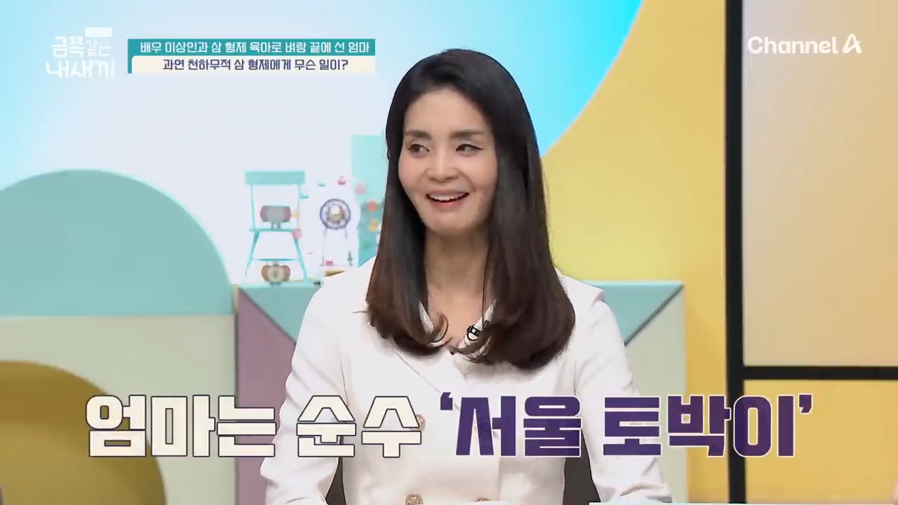 삼형제 육아로 지쳐버린 이상인 아내 | 인스티즈