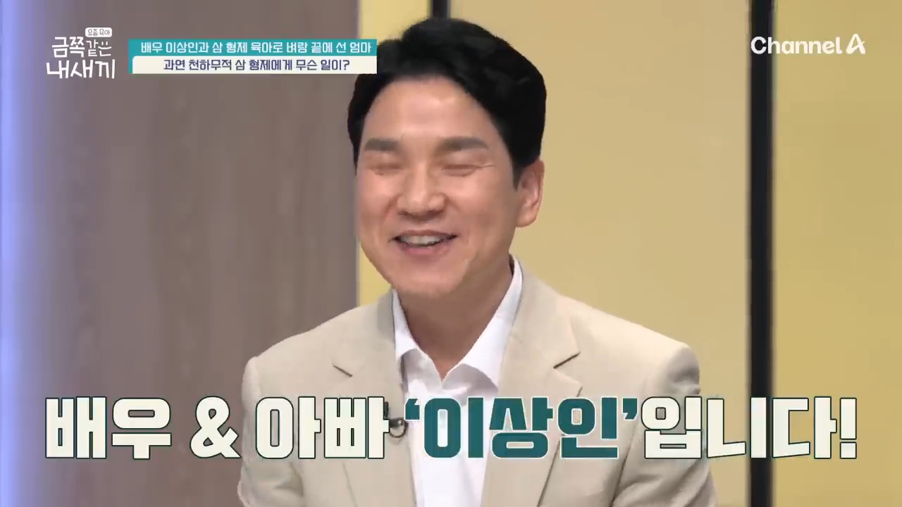삼형제 육아로 지쳐버린 이상인 아내 | 인스티즈