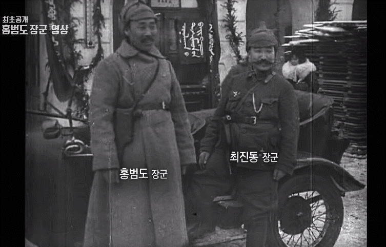 모스크바에 모인 독립운동가들 모습.gif | 인스티즈