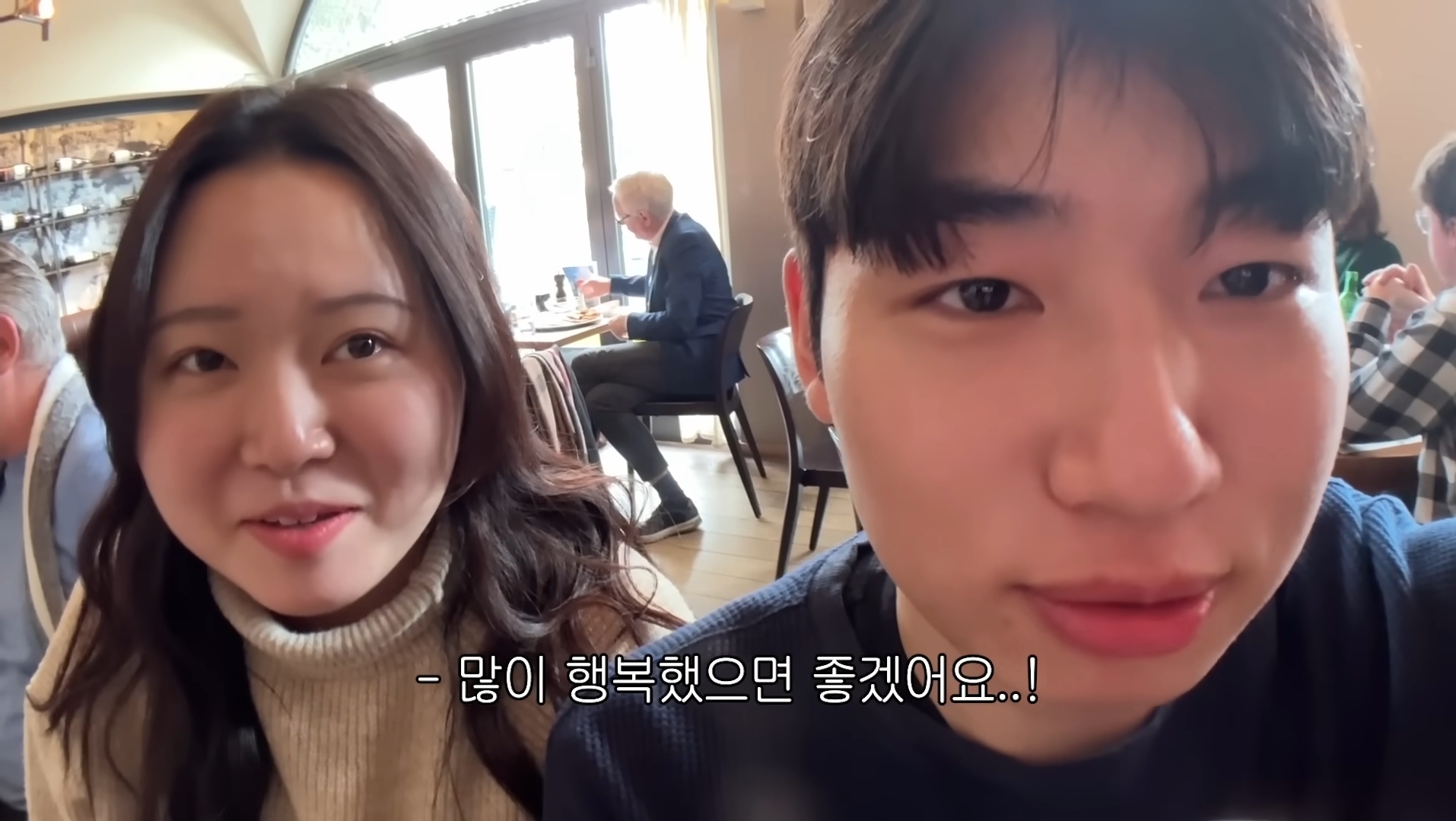 성격이 정반대라 더 웃긴 찰스(ENFP)와 승헌쓰(ISTP) | 인스티즈