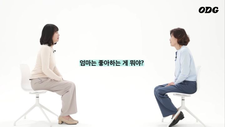 '엄마가 원하던 대로 못커줬구나', 엄마와 딸의 대화 | 인스티즈