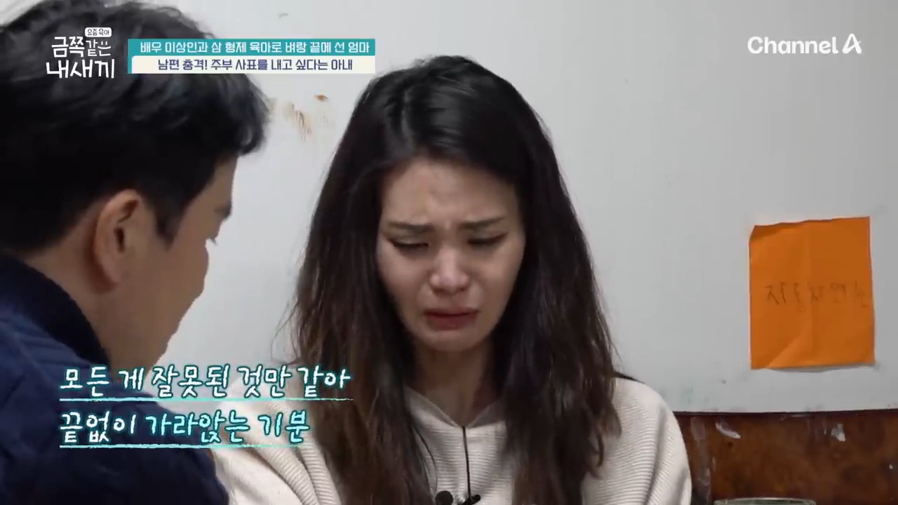 삼형제 육아로 지쳐버린 이상인 아내 | 인스티즈