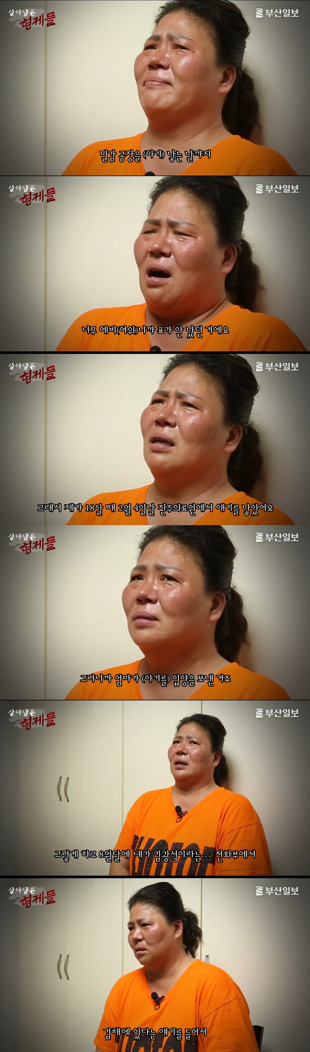 그게 성폭행인 줄도 모르고 몽총한 것들이… | 인스티즈