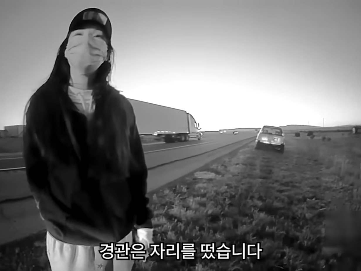 살인사건 용의자 붙잡고 시간 끌고 있는데 관련 경찰무전 같이 들어벌임...jpg | 인스티즈