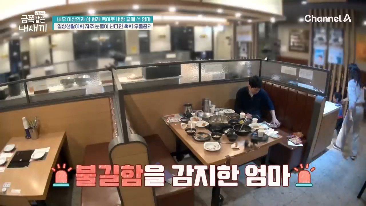 삼형제 육아로 지쳐버린 이상인 아내 | 인스티즈