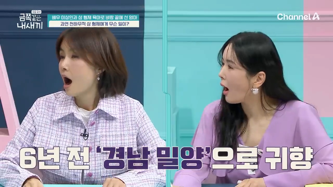 삼형제 육아로 지쳐버린 이상인 아내 | 인스티즈