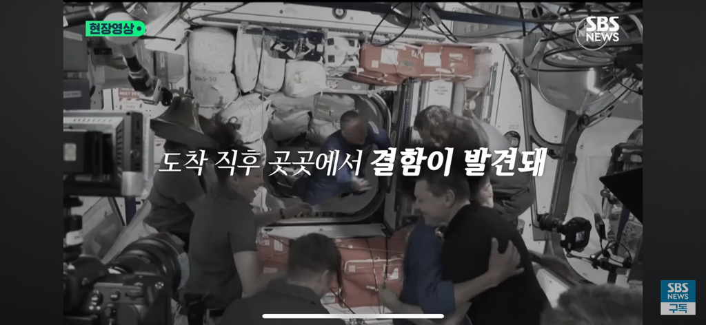 287일 만에 지구로 귀환한 우주비행사들을 환영해 주는 돌고래들🐬 | 인스티즈