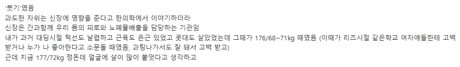 디시인들의 자기관리법 모음zip | 인스티즈
