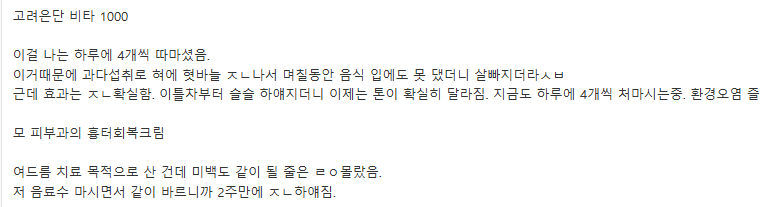 디시인들의 자기관리법 모음zip | 인스티즈