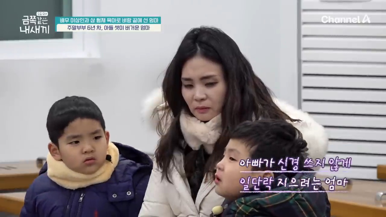 삼형제 육아로 지쳐버린 이상인 아내 | 인스티즈