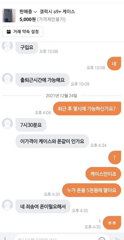 당근거지보면 도파민 터지는 달글 | 인스티즈
